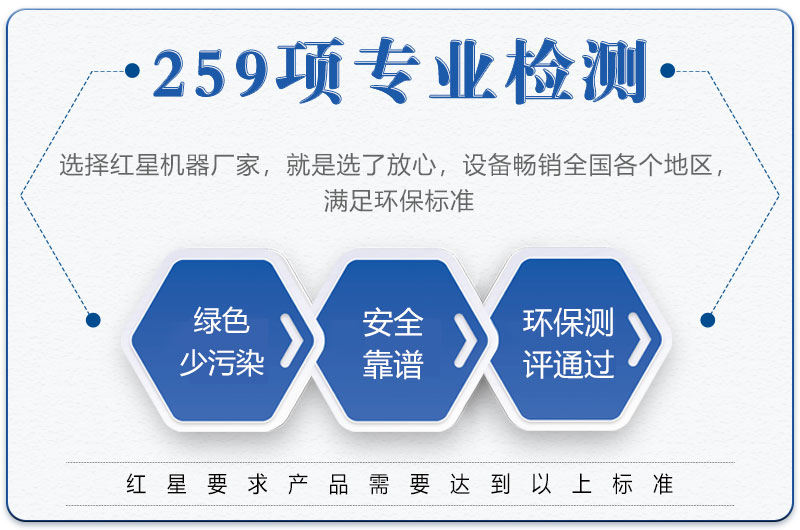 石料设备生产厂家—米兰（中国）体育官方网站